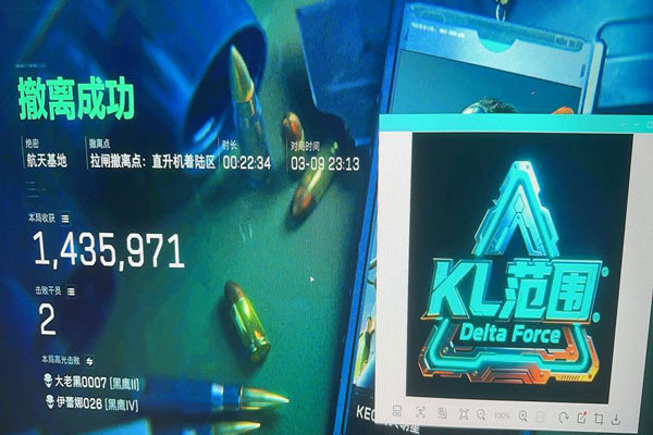 三角洲dma辅助器透视自瞄效果